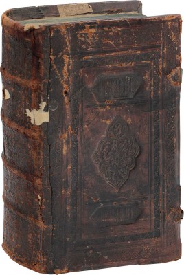 Минея служебная. Февраль. М.: Московский печатный двор, [1622].